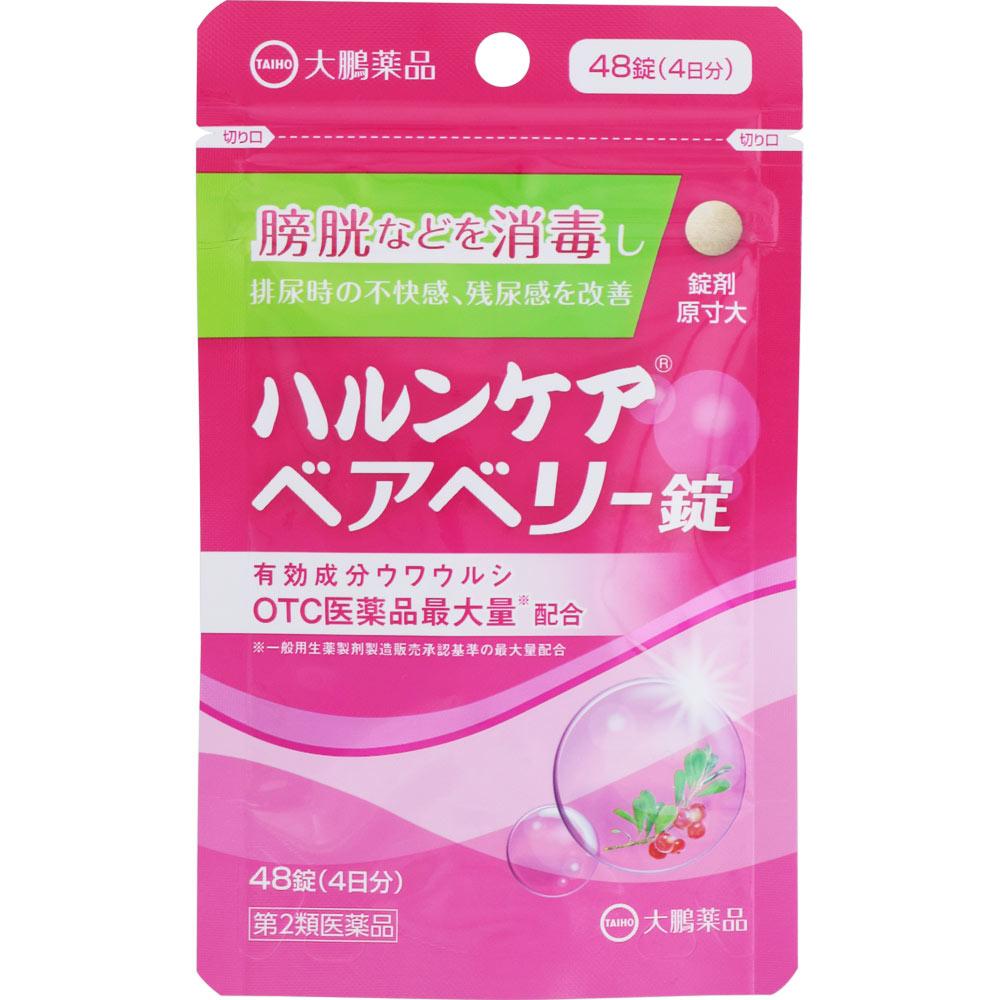 Taiho Harun Care Bearberry Tablets 48 Tablets Other (check locks, tongue cleaners, etc.) Kampo medicine Sensation of residual urine (reluctance to uri 1 set
Taiho Harun Care Bearberry Tablets 48 Tablets Other (check locks, tongue cleaners, etc.) Kampo medicine Sensation of residual urine (reluctance to uri 1 set