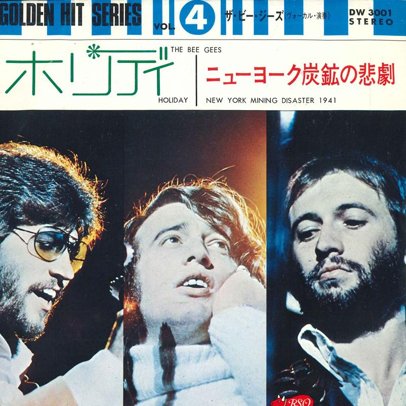7inch Record BEE GEES - Holiday / New York Mining Disaster DW3001 RSO 1973 Japan Pop Used
7inch Record BEE GEES - Holiday / New York Mining Disaster DW3001 RSO 1973 Japan Pop Used