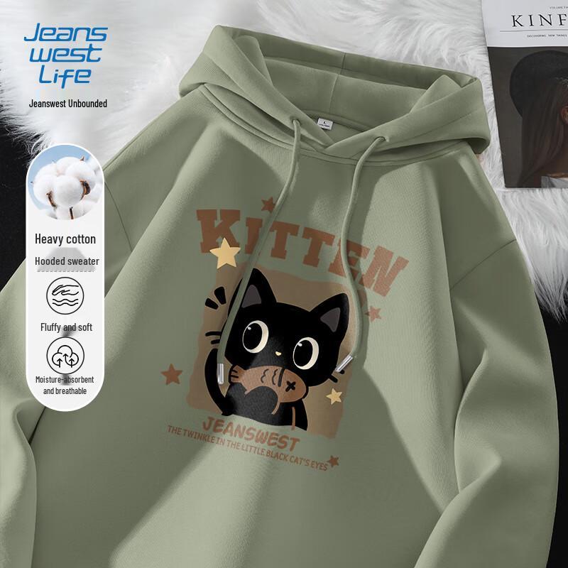 JEANSWEST LIFE Men s Hooded Knit Sweatshirt 5XL
JEANSWEST LIFE Men s Hooded Knit Sweatshirt 5XL