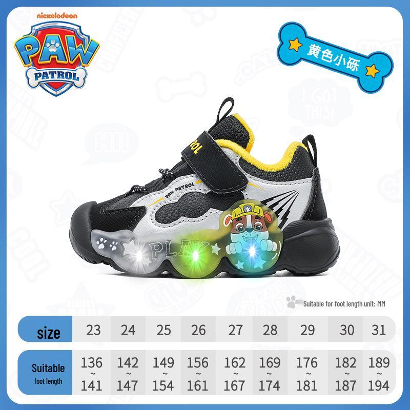 Paw Patrol Boys Anti-Slip Lightweight Luminous Winter Shoes with Flashing Lights - 2025 Edition Size 31: Foot Length 189-194mm
Paw Patrol Boys Anti-Slip Lightweight Luminous Winter Shoes with Flashing Lights - 2025 Edition Size 31: Foot Length 189-194mm