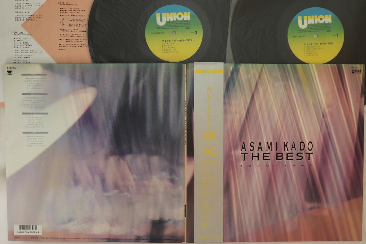 LP Record ASAMI KADO - Best 1979 - 1985 PU323 UNION 1987 Japan Obi Japanese Pop/Rock Used
LP Record ASAMI KADO - Best 1979 - 1985 PU323 UNION 1987 Japan Obi Japanese Pop/Rock Used