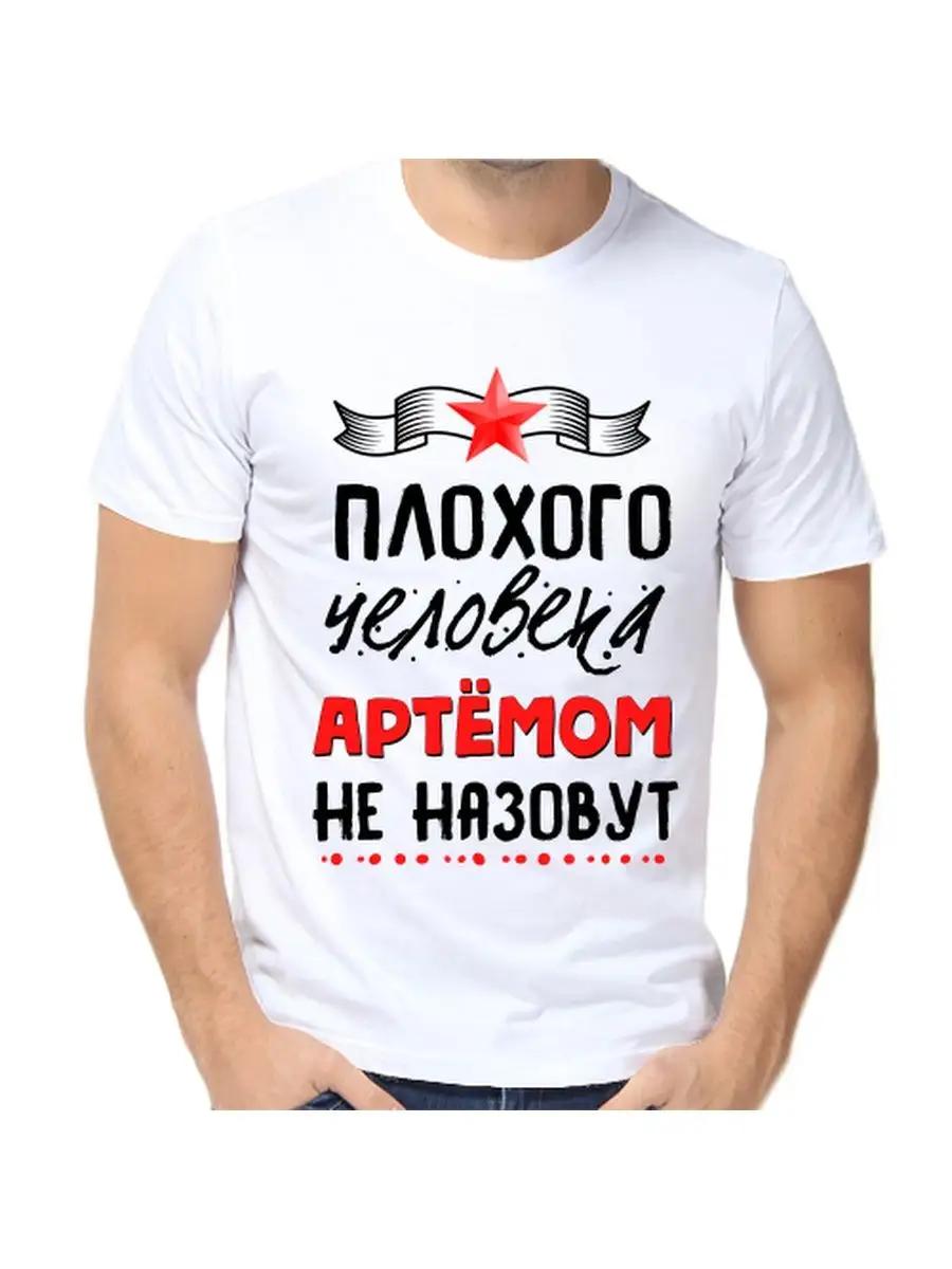 Футболка 4XL
Футболка 4XL