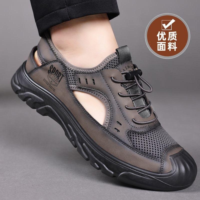 Summer breathable sandals hollow lace-up men s hole shoes one pedal trend outdoor casual shoes driving shoes 44
Summer breathable sandals hollow lace-up men s hole shoes one pedal trend outdoor casual shoes driving shoes 44