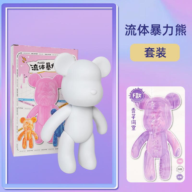 Fluid Violent Bear Set Homemade Bear White Embryo Liquid Paint Creative Handmade Diy Children s Fluid Painting
Fluid Violent Bear Set Homemade Bear White Embryo Liquid Paint Creative Handmade Diy Children s Fluid Painting
