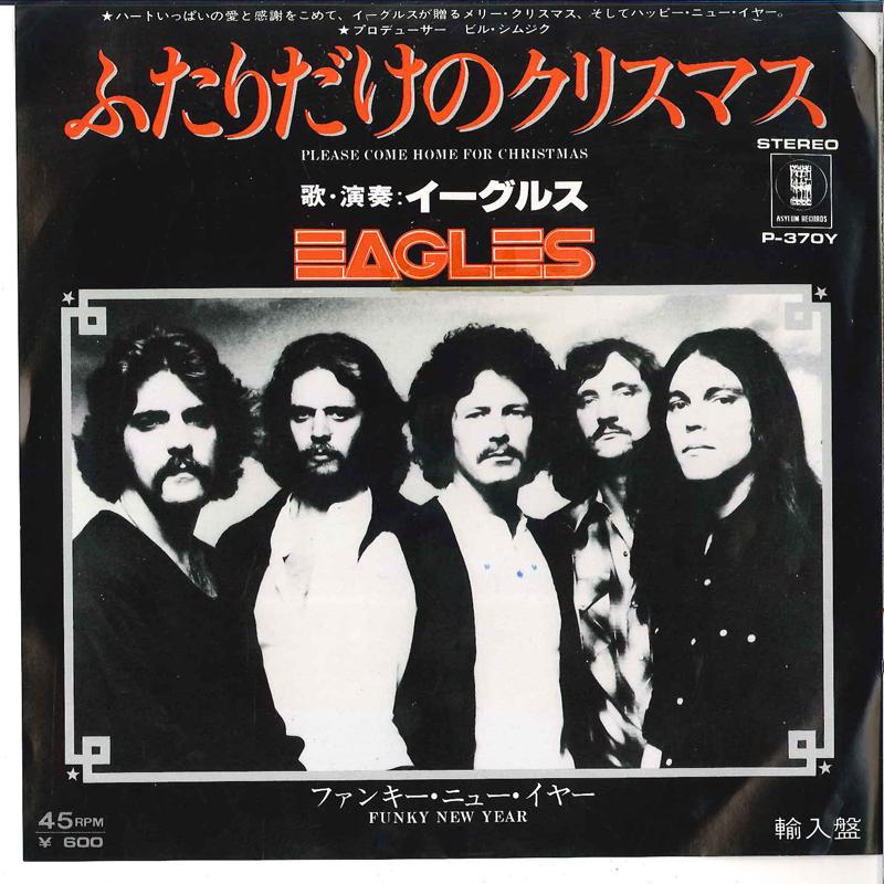 7inch Record EAGLES - Please Come Home For Christmas / Fu E45555 ASYLUM 1978 US Pop Used
7inch Record EAGLES - Please Come Home For Christmas / Fu E45555 ASYLUM 1978 US Pop Used