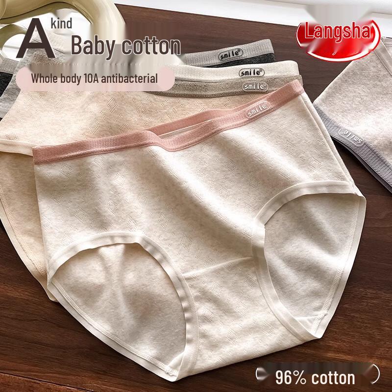 Langsha Women s 10A Antibacterial Cotton Mid-Waist Briefs, 3-Pack XL
Langsha Women s 10A Antibacterial Cotton Mid-Waist Briefs, 3-Pack XL