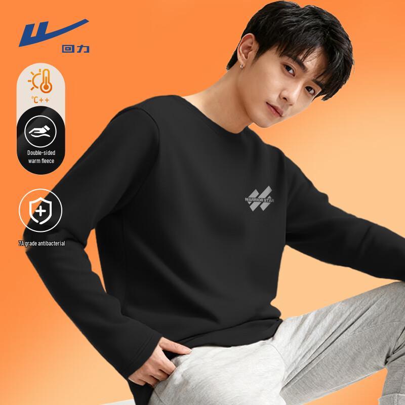 Warrior 7A Antibacterial Thermal Long Sleeve T-Shirt XL
Warrior 7A Antibacterial Thermal Long Sleeve T-Shirt XL