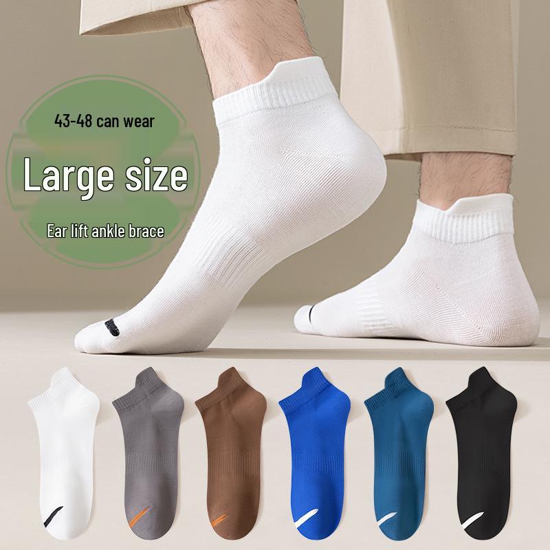 Men s Plus Size Non-Slip Low-Cut Summer Socks - Sweat-Absorbent and Breathable One Size (43-48) чёрный
Men s Plus Size Non-Slip Low-Cut Summer Socks - Sweat-Absorbent and Breathable One Size (43-48) чёрный