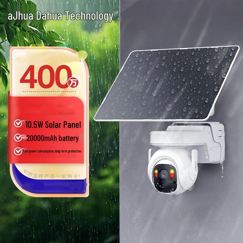 Dahua Solar 4G Outdoor Security Camera CN plug (adapter included)
Dahua Solar 4G Outdoor Security Camera CN plug (adapter included)