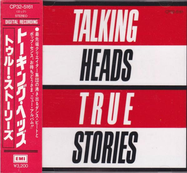 CD TALKING HEADS True STORIES CP325161 TOSHIBA EMI 2000 Japan Rock Used
CD TALKING HEADS True STORIES CP325161 TOSHIBA EMI 2000 Japan Rock Used