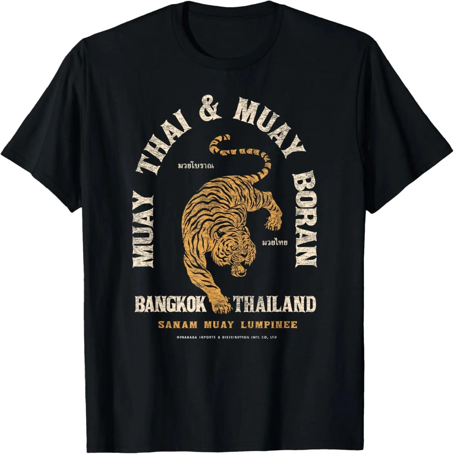 Retro Vintage Muay Thai Thailand MMA Distressed Graphic T-Shirt XXXXXL чорний
Retro Vintage Muay Thai Thailand MMA Distressed Graphic T-Shirt XXXXXL чорний