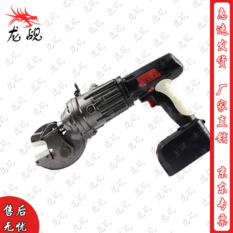 Longchan HRC-20B Portable Rebar Cutter
Longchan HRC-20B Portable Rebar Cutter