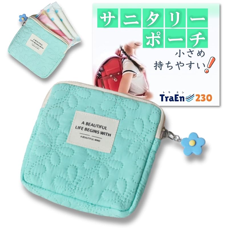 TraEn230 sanitary pouch Elementary school student Smaller cute Sanitary products storage napkin pouch sanitary case (mint green)
TraEn230 sanitary pouch Elementary school student Smaller cute Sanitary products storage napkin pouch sanitary case (mint green)