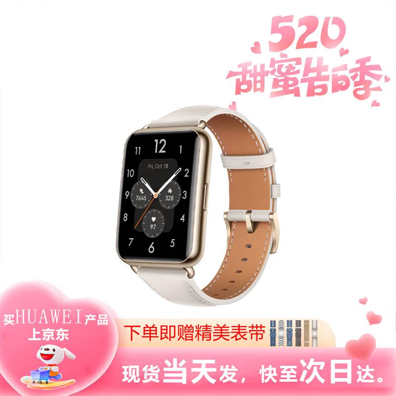 HUAWEI WATCH FIT 2 Smartwatch (CN version)
HUAWEI WATCH FIT 2 Smartwatch (CN version)