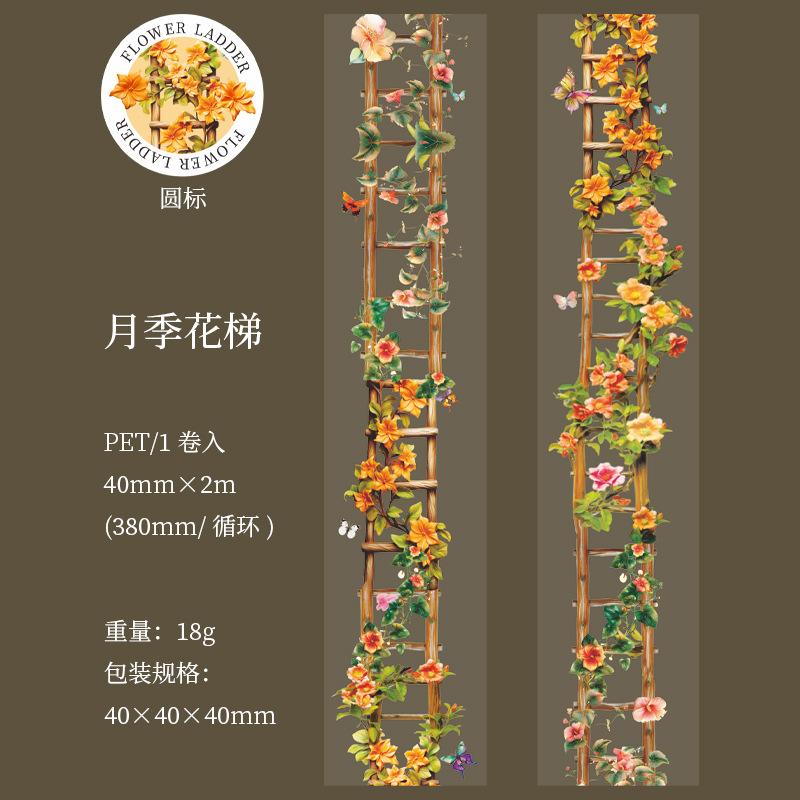 4*200cm Floral Ladder PET Tape, Waterproof Diorama Journal Decor, Creative Scrapbooking Supplies
4*200cm Floral Ladder PET Tape, Waterproof Diorama Journal Decor, Creative Scrapbooking Supplies