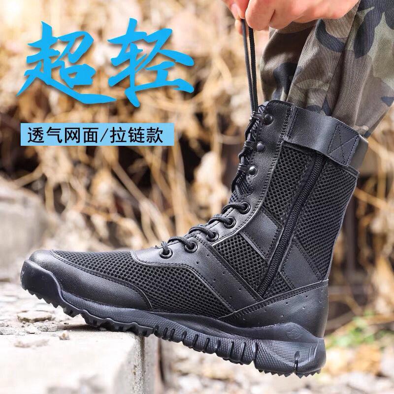 Summer cqb ultra-light combat boots mesh breathable canvas tactical boots special forces fast zipper military training security shoes 48
Summer cqb ultra-light combat boots mesh breathable canvas tactical boots special forces fast zipper military training security shoes 48