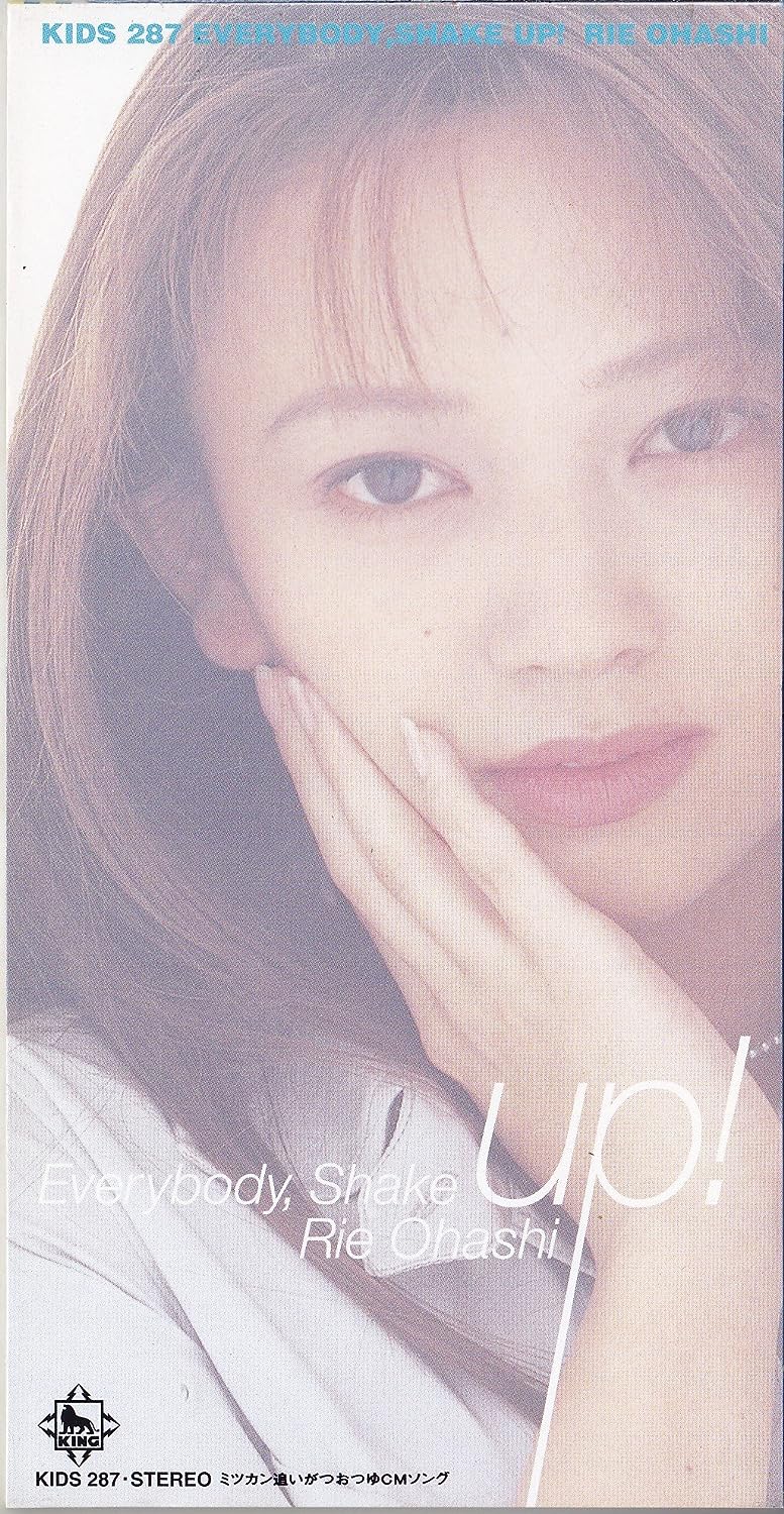 CD RIE OHASHI; MITSURU IGARASHI - Everybody, Shake Up! KIDS287 Japan Japanese Pop/Rock Used
CD RIE OHASHI; MITSURU IGARASHI - Everybody, Shake Up! KIDS287 Japan Japanese Pop/Rock Used