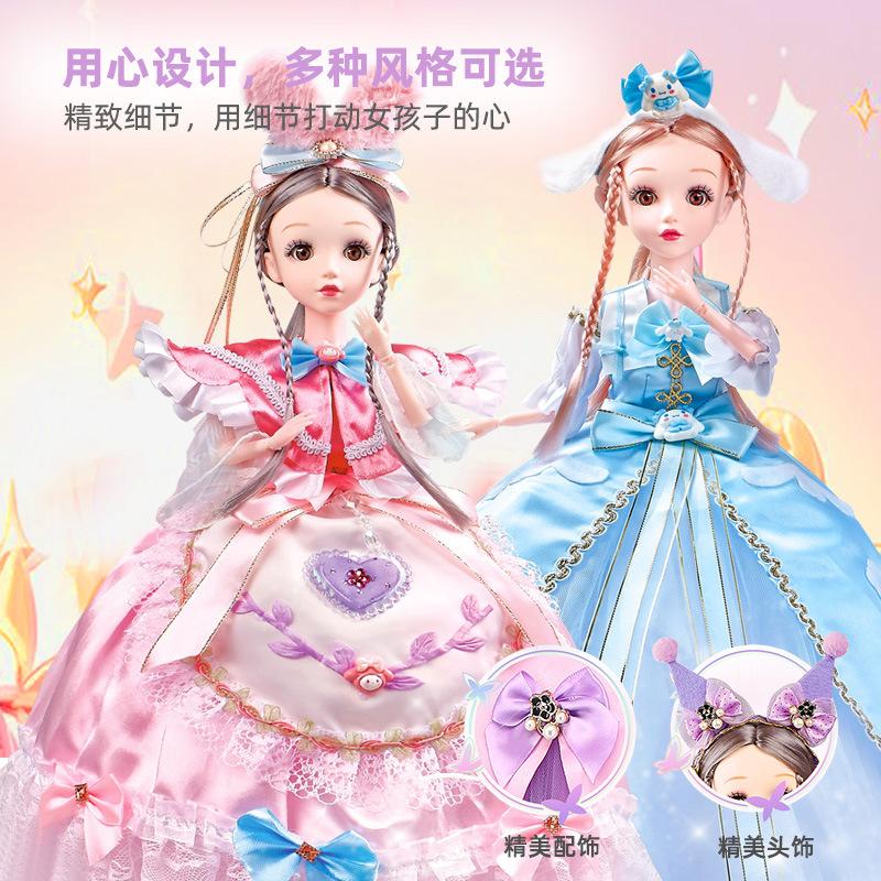Sanrio Doll Gift Box Suit Large 72cm Girl Doll Simulation Princess Gift Toy For Children фиолетовый
Sanrio Doll Gift Box Suit Large 72cm Girl Doll Simulation Princess Gift Toy For Children фиолетовый