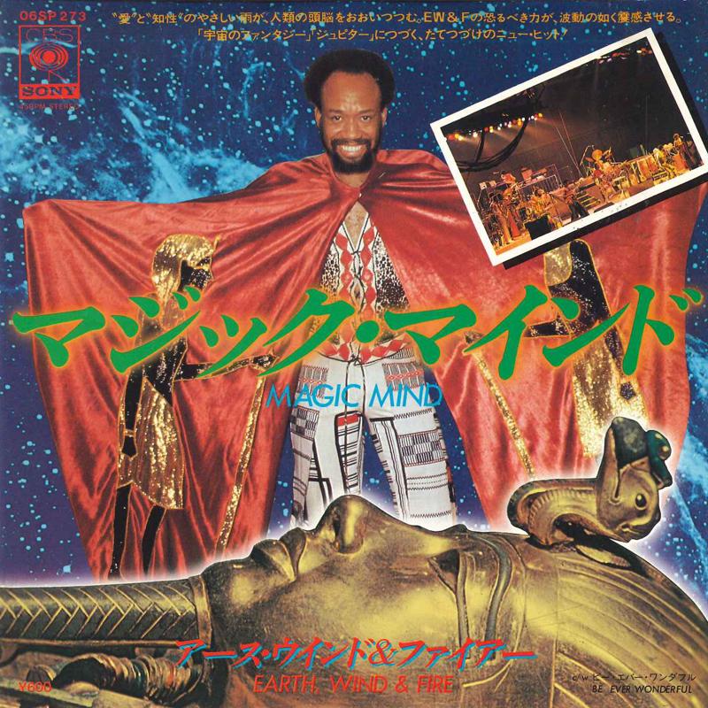 7inch Record EARTH, WIND & FIRE - Magic Mind 06SP273 CBS SONY 1978 Japan Soul/Funk Used
7inch Record EARTH, WIND & FIRE - Magic Mind 06SP273 CBS SONY 1978 Japan Soul/Funk Used