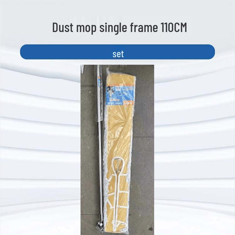 Guliwang 110CM Push Dust Mop Frame Set
Guliwang 110CM Push Dust Mop Frame Set
