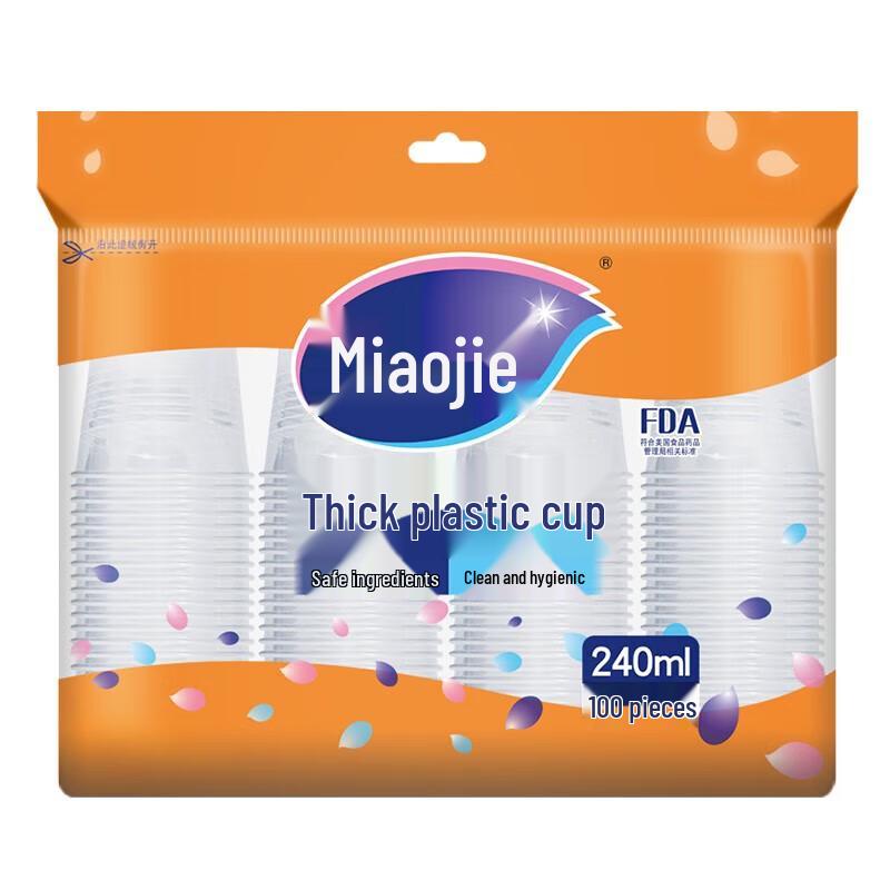 Miaojie COOL Disposable Paper Cups
Miaojie COOL Disposable Paper Cups