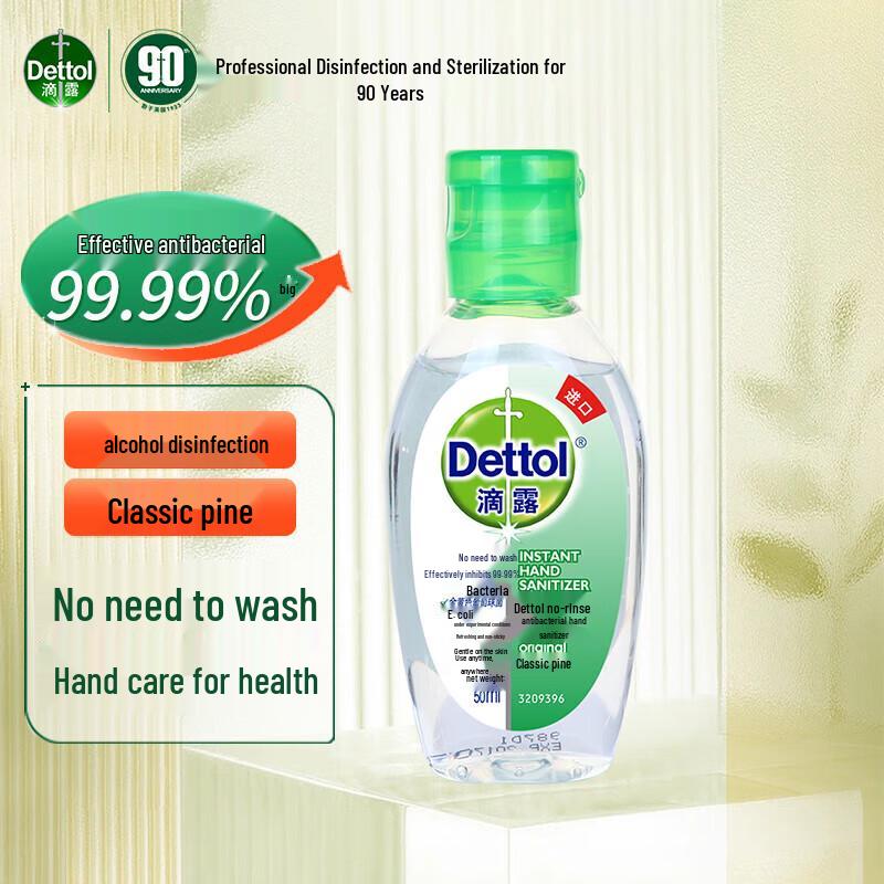 Dettol No-Rinse Antibacterial Hand Sanitizer
Dettol No-Rinse Antibacterial Hand Sanitizer