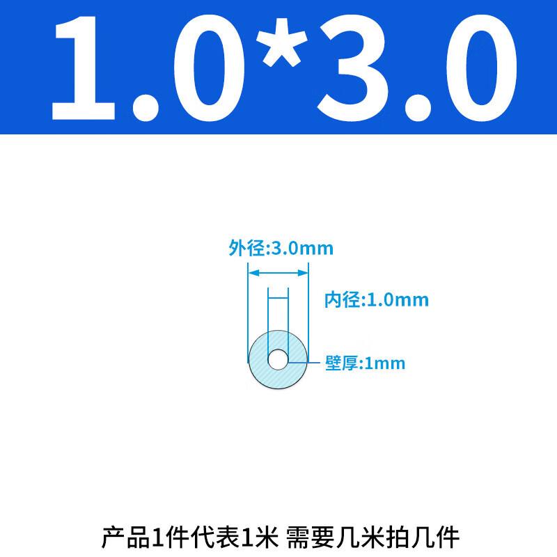 Hailangchong Peristaltic Pump Tubing
Hailangchong Peristaltic Pump Tubing