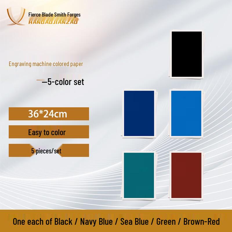 Laser Engraving Coloring Paper CN plug (adapter included)
Laser Engraving Coloring Paper CN plug (adapter included)