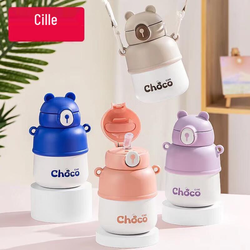Cille Kids Bear Insulated Water Bottle 560ml
Cille Kids Bear Insulated Water Bottle 560ml