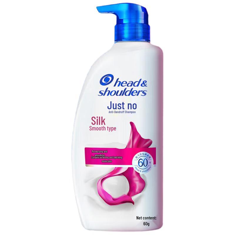 Head & Shoulders Silky Smooth Anti-Dandruff Shampoo
Head & Shoulders Silky Smooth Anti-Dandruff Shampoo