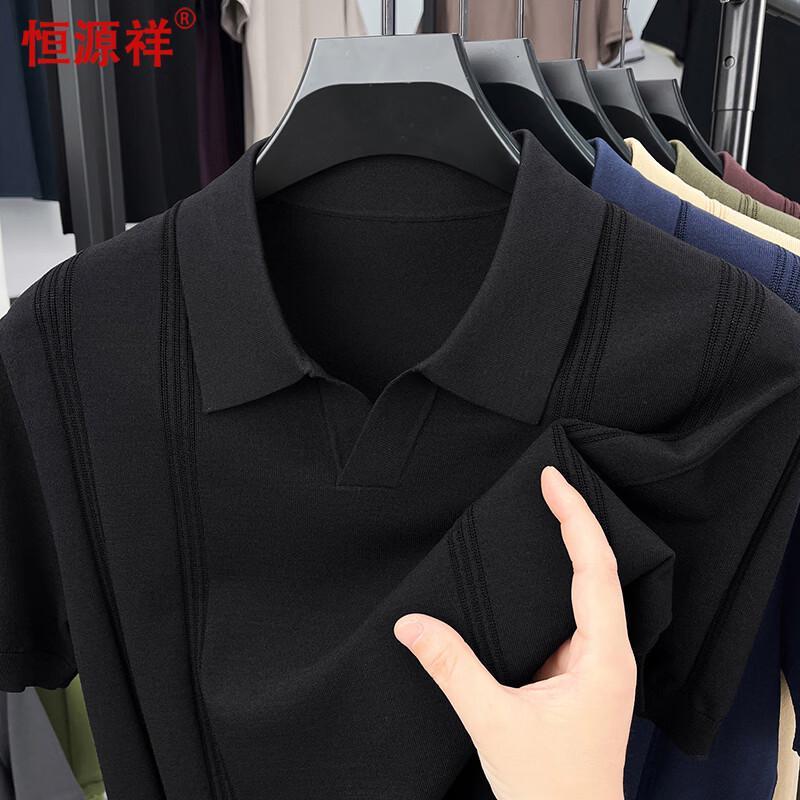 Hengyuanxiang Men s Summer Short-Sleeve POLO Shirt M
Hengyuanxiang Men s Summer Short-Sleeve POLO Shirt M