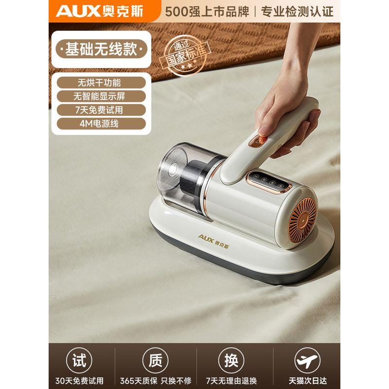 Ox Bed Vacuum Cleaner Mites Instrument For Home Wireless Ultraviolet Sterilization Machine Dryer Dormitory Small Handy Gadget Basic Model (Without Drying Function)
Ox Bed Vacuum Cleaner Mites Instrument For Home Wireless Ultraviolet Sterilization Machine Dryer Dormitory Small Handy Gadget Basic Model (Without Drying Function)