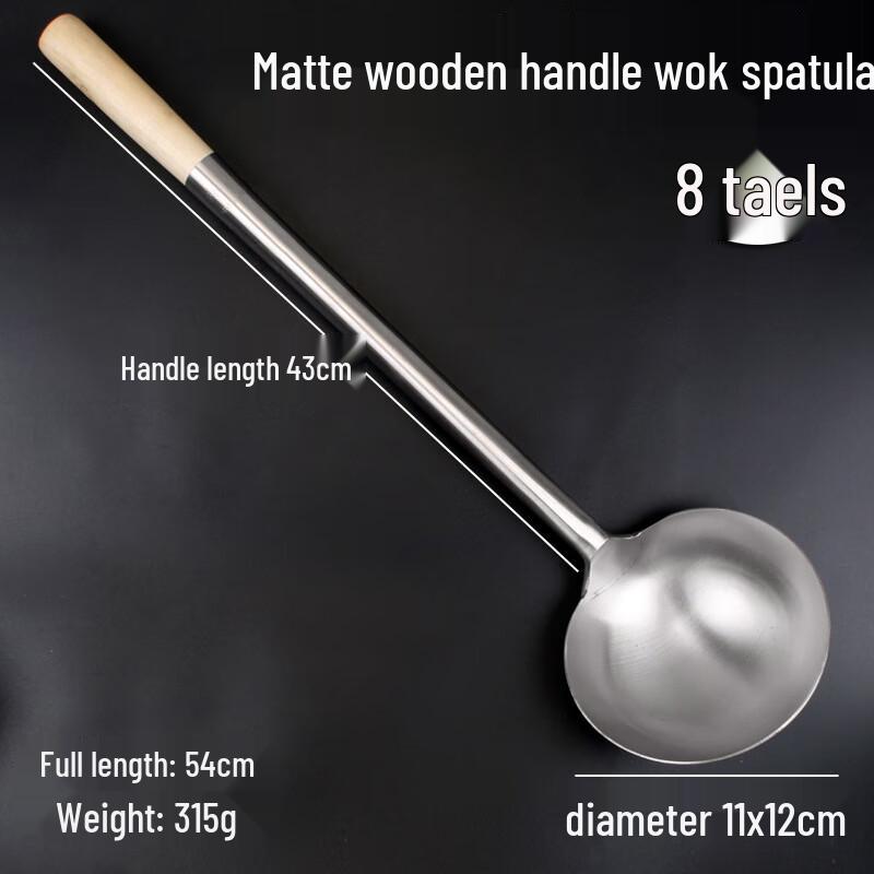 Thickened Stainless Steel Stir-fry Ladle with Wooden Handle
Thickened Stainless Steel Stir-fry Ladle with Wooden Handle