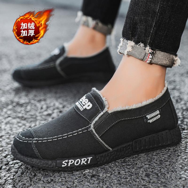 Зимние бархатные теплые тканевые туфли старого Пекина мужские ленивые на одном педале повседневные парусиновые туфли хлопковые универсальные рабочие туфли мужские 44
Зимние бархатные теплые тканевые туфли старого Пекина мужские ленивые на одном педале повседневные парусиновые туфли хлопковые универсальные рабочие туфли мужские 44