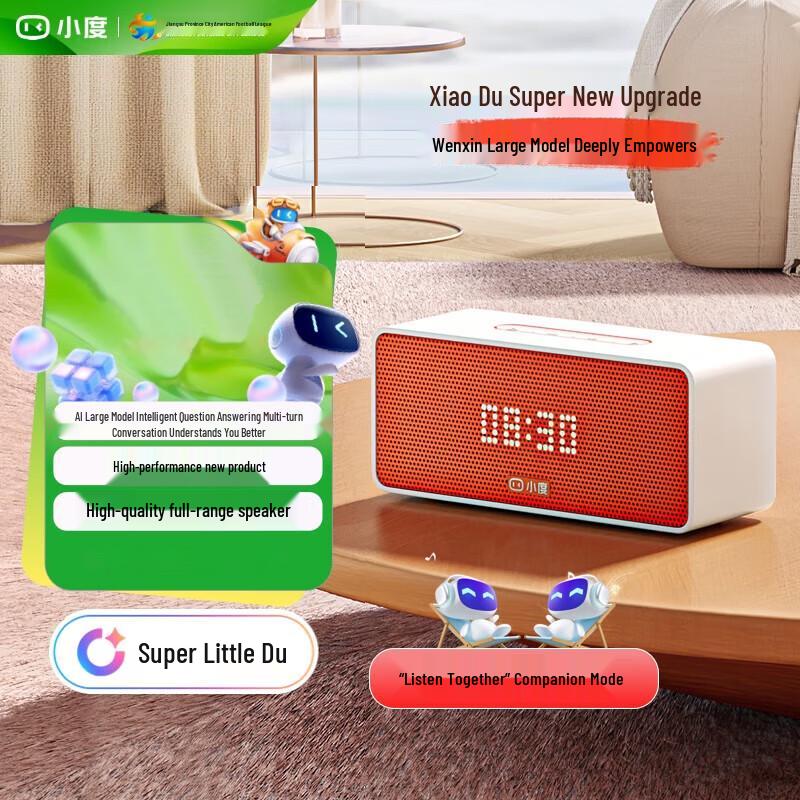Xiaodu Sound Dynamic Smart Speaker
Xiaodu Sound Dynamic Smart Speaker