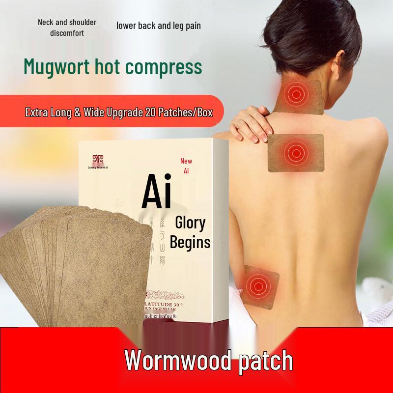 Daming Gu ai Mugwort Moxibustion Heat Patches
Daming Gu ai Mugwort Moxibustion Heat Patches