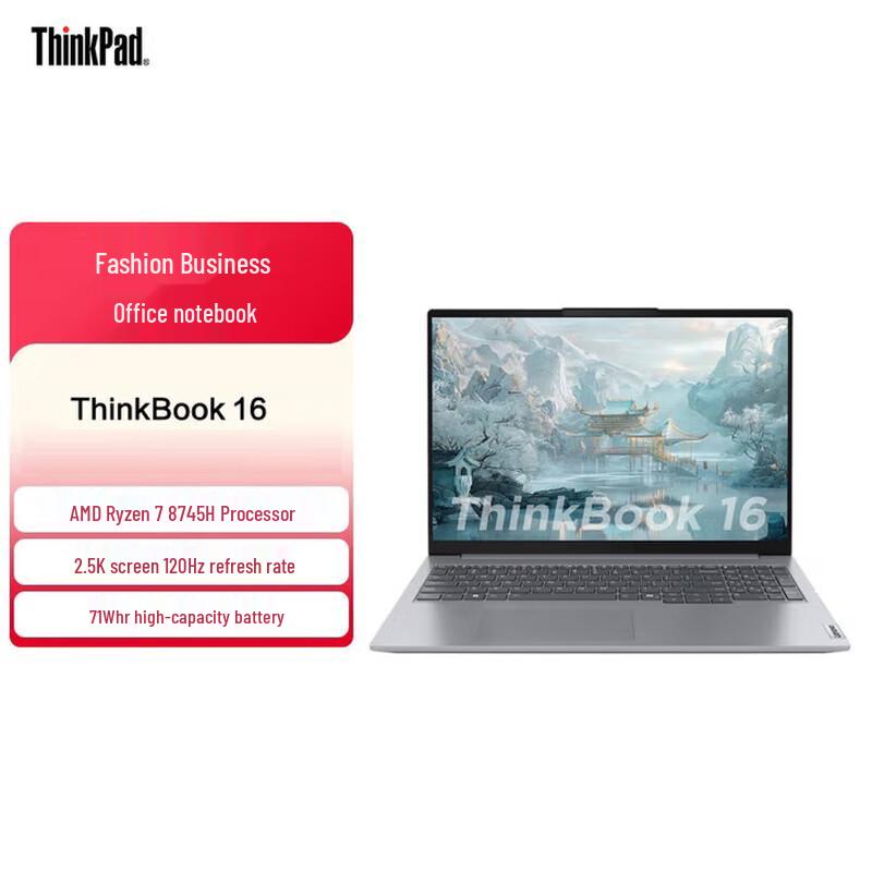 Lenovo ThinkBook 16 2024 Laptop (CN version)
Lenovo ThinkBook 16 2024 Laptop (CN version)