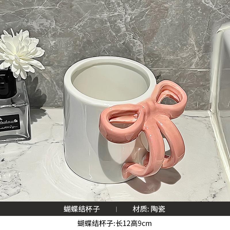 Butterfly Mouthwash Cup Light Luxury Couple Brush Teeth Cup Set Creative Ceramic Wash Set Home Bathroom Accessories Supplies
Butterfly Mouthwash Cup Light Luxury Couple Brush Teeth Cup Set Creative Ceramic Wash Set Home Bathroom Accessories Supplies