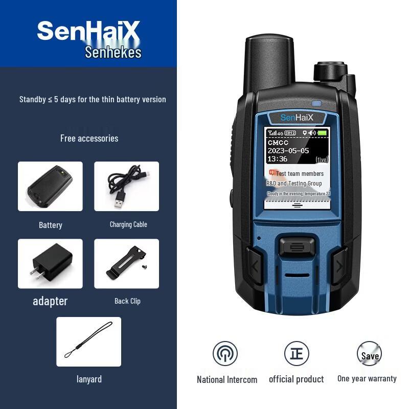 SenHaiX SPTT-D1 Handheld 4G Walkie-Talkie (CN version)
SenHaiX SPTT-D1 Handheld 4G Walkie-Talkie (CN version)