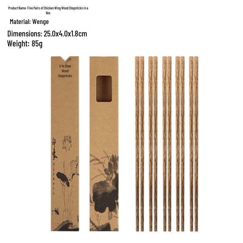 Ruhan Lacquer-Free Wenge Wood Chopsticks
Ruhan Lacquer-Free Wenge Wood Chopsticks