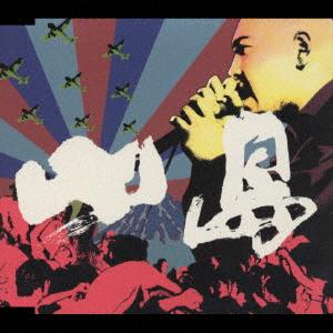 CD KOJIMA Frustration Dead Morning BVCS29013 1999 Japan Japanese PopRock Used
CD KOJIMA Frustration Dead Morning BVCS29013 1999 Japan Japanese PopRock Used