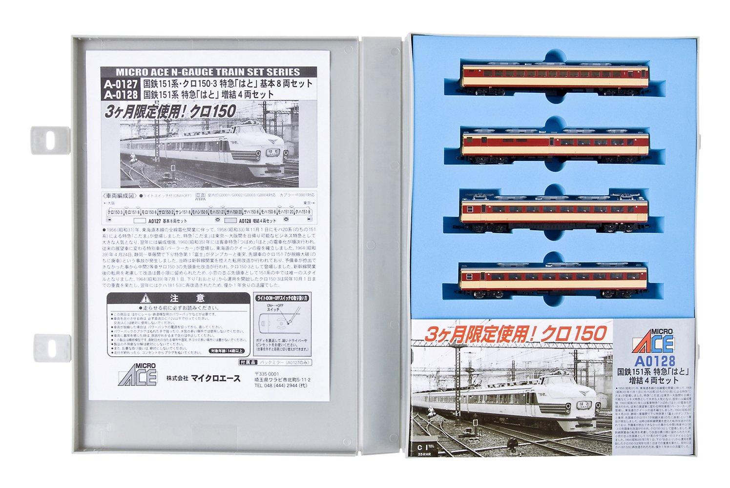 MicroAce N Gauge JNR Series 151 Express Set A0128 Model Train Hato Add-on 4-Car
MicroAce N Gauge JNR Series 151 Express Set A0128 Model Train Hato Add-on 4-Car