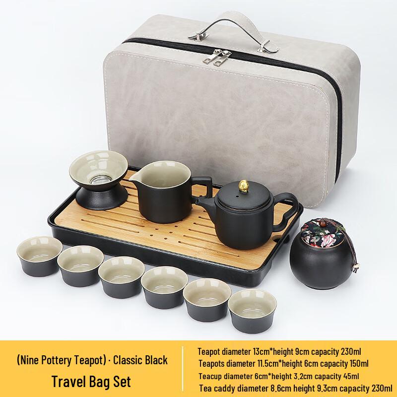 Cha Xun Travel Tea Set
Cha Xun Travel Tea Set