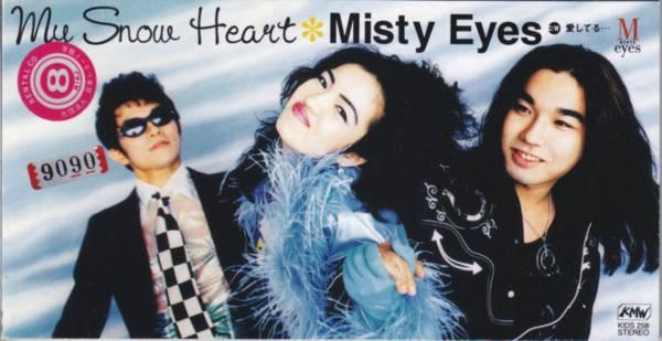 CD MISTY EYES, RYOHEI NATSUME, RUMI, C - My Snow Heart KIDS258PROMO KMW 1996 Japan Pop Used
CD MISTY EYES, RYOHEI NATSUME, RUMI, C - My Snow Heart KIDS258PROMO KMW 1996 Japan Pop Used