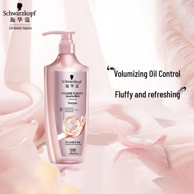 Schwarzkopf Volumizing & Strengthening Shampoo
Schwarzkopf Volumizing & Strengthening Shampoo