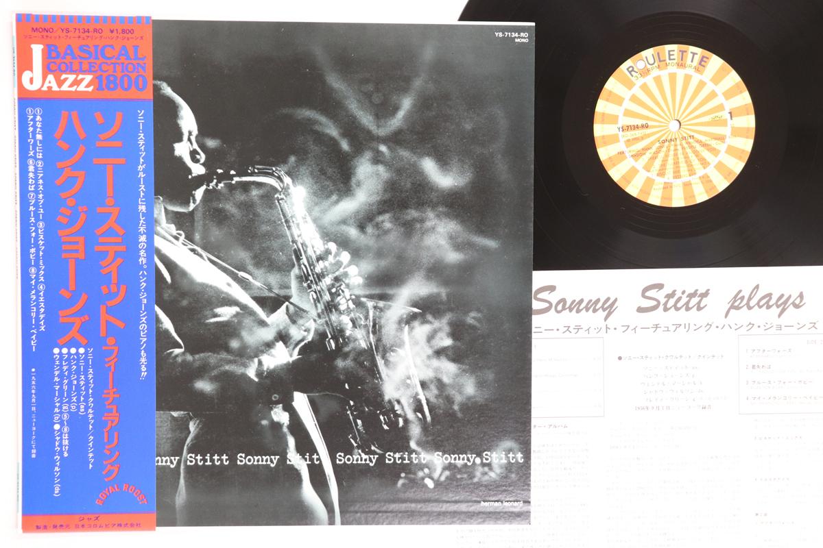 LP Record SONNY STITT Sonny Stitt Sonny Stitt Sonny Stitt YS7134RO ROULETTE 1983 Japan Obi Jazz Used
LP Record SONNY STITT Sonny Stitt Sonny Stitt Sonny Stitt YS7134RO ROULETTE 1983 Japan Obi Jazz Used