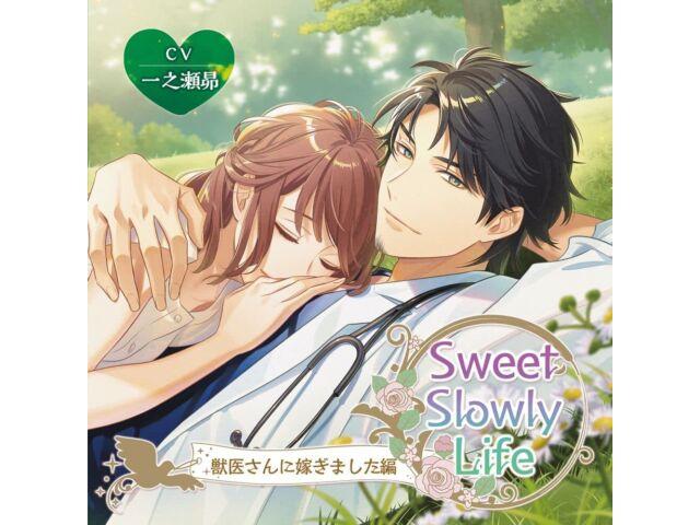 Драматический компакт-диск Sweet Slowly Life Juui San Ni Totsugi Mashita Hen NINO-178 NEW
Драматический компакт-диск Sweet Slowly Life Juui San Ni Totsugi Mashita Hen NINO-178 NEW