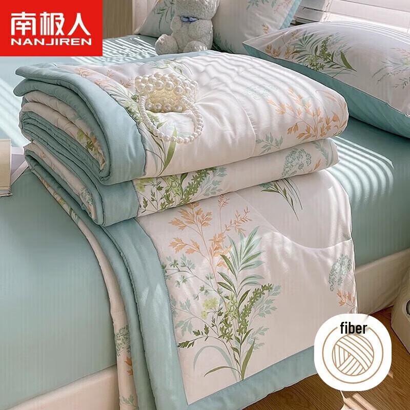 Nanjiren Fiber Summer Air Conditioning Quilt
Nanjiren Fiber Summer Air Conditioning Quilt