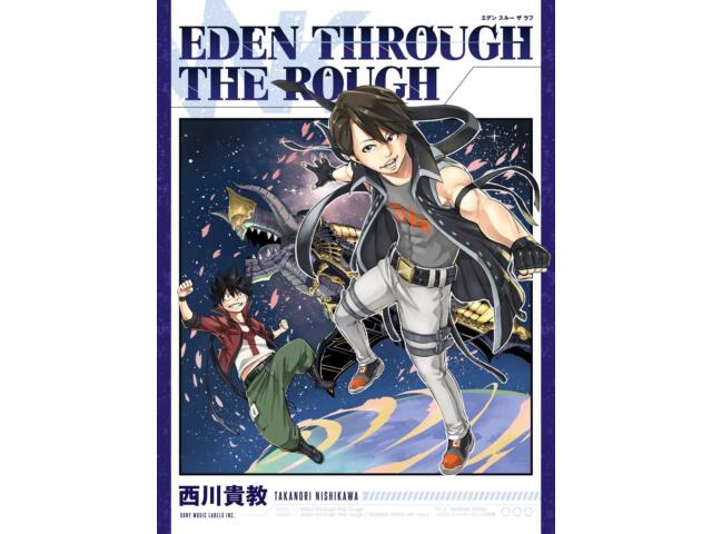 CD+DVD «Эдем через черновой вариант» ограниченным тиражом Nishikawa Takanori ESCL-5511 НОВИНКА
CD+DVD «Эдем через черновой вариант» ограниченным тиражом Nishikawa Takanori ESCL-5511 НОВИНКА