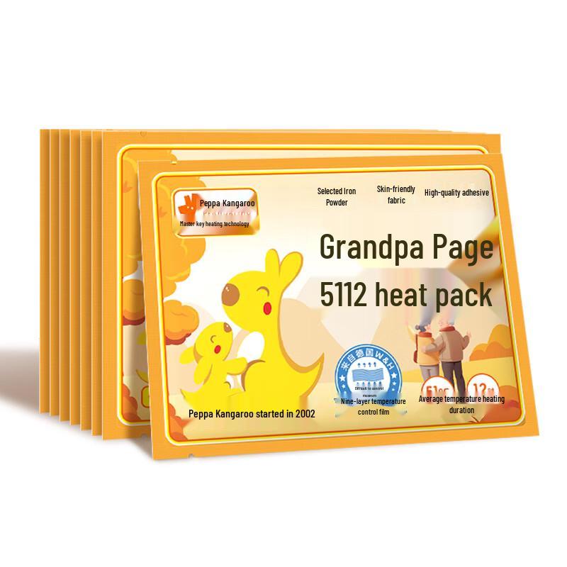 Peiqi Kangaroo Self-Heating Body Patches
Peiqi Kangaroo Self-Heating Body Patches